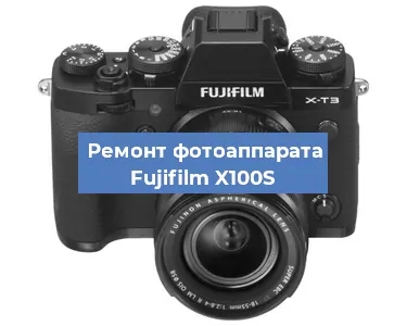 Замена экрана на фотоаппарате Fujifilm X100S в Красноярске